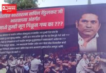 મુંબઈમાં કુસ્તીબાજોને સમર્થન ન આપતાં સચિન તેંડુલકરના ઘરની બહાર લાગ્યા પોસ્ટરો..