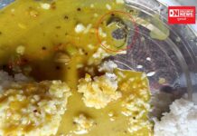 ચીખલીની ઘણી શાળાના બાળકોને મધ્યાહન ભોજનવાળાઓએ આજે રંધાયેલી ગરોળી વાળું ભોજન ખવડાવ્યું.. જુઓ વિડીયો