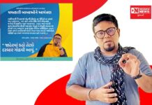 દક્ષિણ ગુજરાતના આદિવાસી વિસ્તારોમાં ધીરેન્દ્ર શાસ્ત્રી સામે પડકાર આપતા રોમેલ સુતરિયા એ શું કહ્યું…