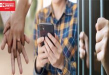 એક તરફી પ્રેમીએ યુવતીની સગાઇ તોડવા કર્યા બીભત્સ મેસેજ.. પ્રેમીને મળી જેલ..