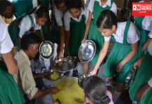 મધ્યાહન ભોજન યોજના વલસાડ અંતર્ગત આવી ભરતી.. પરીક્ષા વગર મળશે નોકરી..