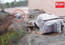 વાંસદાના ખાંભલા ગામમાં તંત્રને અનેક રજુવાતો છતાં ધોધમાર વરસાદમાં પણ નદી કિનારે મૃતદેહ સળગાવવા લોકો મજબૂર..