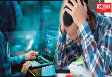 ચીખલીના માંડવખડક ગામમાંથી બે આદિવાસી યુવાન પર ખાતામાં બેલેન્સ ચેક કરવા ફોન આવ્યો.. ને 5000 ઉપડી ગયા.. બોલો