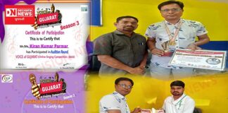 રાજપીપળાની આશ્રમશાળાના શિક્ષકને સંગીતક્ષેત્રે મળ્યો બેસ્ટ એચિવ મેંટ એવોર્ડ 2023.. MLA ચૈતર વસાવાના હસ્તે ટ્રોફી અને મેડલ
