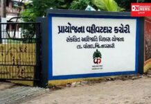 જાગો આદિવાસીઓ: વાંસદા પ્રાયોજના કર્મચારીએ ખોટી સહી કરી 5.12 લાખના વર્કઓર્ડર કર્યા પાસ..