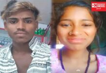 હમ જીએ મરેંગે સાથ કી દુનિયા યાદ કરે.. કપરાડાના બે પ્રેમી પંખીડાએ અજાણ્યા કારણોસર કરી આત્મહત્યા..