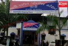 પત્રકારત્વનું નામ બદનામ કરતાં પત્રકારો.. વાપીમાં તોડબાજી કરતાં પત્રકારો વિરુદ્ધ નોંધાઈ ફરિયાદ..