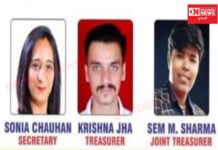 વાપીના લે-ભાગું પત્રકારો ફોન બંધ કરી ઘર છોડી થયા ફરાર…