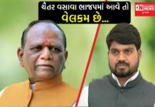 ચૈતર વસાવા ભાજપમાં આવે તો વેલકમ છે… કેમ કહ્યું મનસુખ વસાવાએ..