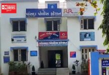 વાંસદાની પ્રતાપ હાઈસ્કૂલ સામે વિધાર્થીનીઓને ચેનચાળા કરતા ત્રણ યુવાનોને પોલીસે ઝડપ્યા..