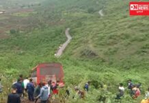 સપ્તશ્રૃંગી માતા મંદિર જતા ઘાટમાર્ગમાં ડ્રાઈવરે સ્ટિયરીંગ સંતુલન ગુમાવતા બસ ખીણમાં ખાબકી.. 1 મહિલાનું મોત, 18 લોકો ઘાયલ