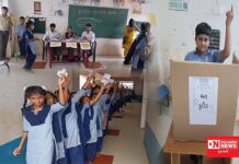 નર્મદાની સામોટ ગ્રુપ શાળામાં વિદ્યાર્થીઓમાં લોકશાહીના મૂલ્યોનો વિકાસ થાય તે હેતુથી યોજાઈ બાળ સાંસદની ચૂંટણી..