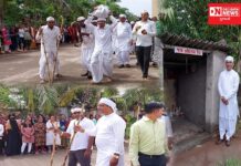 સરકારી વિજ્ઞાન કોલેજ, વાંકલમાં નાંદરવા દેવ પૂજાની પહેરવેશ સાથે વાજિંત્રો વગાડી કરાઈ ઉજવણી..