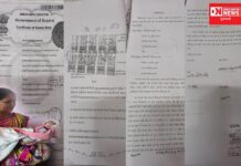 વાંસદામાં કુકડ કુરેલીયા ગામની ઘટનામાં બે નાની દીકરીઓના બેહતર ભવિષ્યને લઈને બે પરિવારો વચ્ચે થયું સમાધાન..