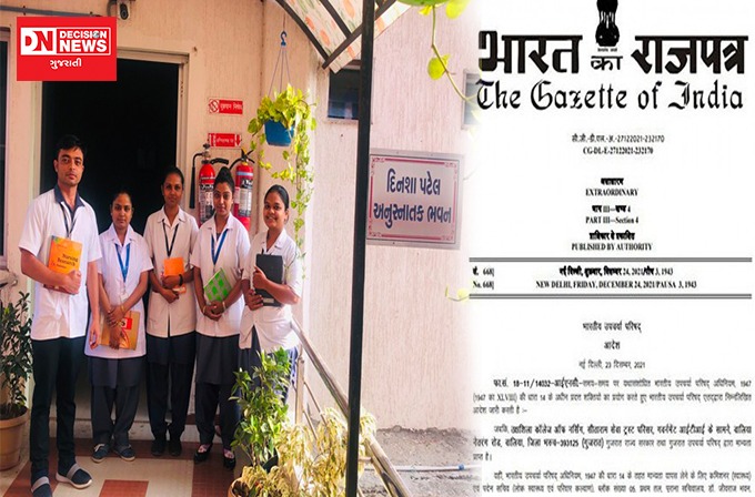 WhatsApp Image 2023-07-18 at 11.56.01 AM