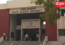 નર્મદ યુનિવર્સિટી ઝૂકી.. આધારકાર્ડ બેંક ડીટેલ્સ વગર આદિવાસી વિદ્યાર્થીને પ્રવેશ આપ્યો