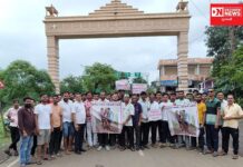 મણીપુર ની માનવતાને શરમાવે એવી ઘટનાને લઈને ઉમરપાડાના વાડી ગામના આગેવાનોએ વિરોધ નોંધાવ્યો..