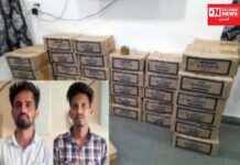 ડેડીયાપાડાના ભાજપના યુવા મોરચાના મહામંત્રી દારૂની હેરાફેરી કરતાં ઝડપાયા..