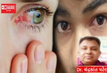 નવસારી-વલસાડ-ડાંગના ગામડાઓના લોકોમાં આંખો આવવાની બીમારી ઝડપથી થઈ રહી છે વાઇરલ.. શું છે બચવાના ઉપાય..