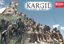 26 જુલાઇ એટલે ‘કારગિલ વિજય દિવસ’ આવો જાણીએ Decision News પર આ યુદ્ધનો જાણ્યો-અજાણ્યો ઈતિહાસ..