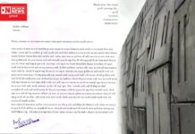 જાણો: વલસાડના કયા ધારાસભ્ય પર લાગ્યો.. ‘વિકાસના કામ અંગે સવાલ કર્યો તો માર મારવાની ધમકી આપ્યાનો આક્ષેપ..