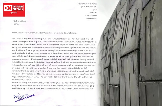 WhatsApp Image 2023-07-27 at 12.05.56 PM