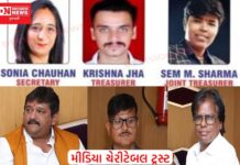 વાપીના લેભાગુ પત્રકારો સાથે મીડિયા ચેરીટેબલ ટ્રસ્ટના પ્રમુખ જગદીશ વૈષ્ણવ, સભ્ય ઇકરામ શેખ અને સભ્ય કિન્નર દેસાઇની પણ સામેલગીરી..