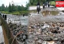 કપરાડામાં વરસાદ અટક્યા બાદ રોડની બત્તર સ્થિતિના દ્રશ્યો આવ્યા બહાર..