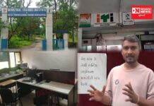 છેલ્લાં એક સપ્તાહથી ડેડીયાપાડા તાલુકાની ITIમાં લર્નિંગ લાઇસન્સ પ્રક્રિયા ઠપ્પ.. જુઓ વિડીયો