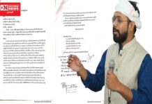 ખેરગામમાં યોજાનાર વિશ્વ આદિવાસી દિવસની રેલીમાં આવનાર 7-10 હજારની લોકોને જમાડવા પ્રાયોજના વહીવટદાર કચેરી, વાંસદા પાસે ગ્રાન્ટ માંગણી