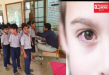 વલસાડમાં એક માસમાં સૌથી વધારે આંખ આવવાના બીમારી વિદ્યાર્થીઓમાં.. સ્કુલે ન આવવા કરાઈ અપીલ..