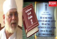 વલસાડમાં પારસીઓના ધર્મગુરુ દસ્તુરે કહ્યું.. યુનિફોર્મ સિવિલ કોડ-UCC હર્ષભેર આવકાર.. લો બોલો