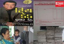 વલસાડમાં ગલી લાઇબ્રેરિનુ એક પુસ્તકના વાંચન અને અનુકરણથી ધોરણ 4 પાસ “માં” એ 1 Million Rs.. ની બિઝનેસ Assets ઉભી કરી.