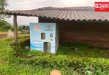 વાંસદા તાલુકામાં મૂકેલ ડિજિટલ વોટર-એટીએમ મશીન મરણ પથારીએ પડયા હોવાનું આવ્યું બહાર..