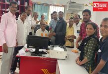 માહિતીપ્રદ સમાજ નિર્માણની કામગીરી માટે ઉમરપાડામાં યોજાયો એક પોસ્ટ માસ્ટરનો વિદાય સમારંભ..