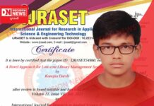 વલસાડના વિદ્યાર્થીનું ‘‘લો કોસ્ટ લાઈબ્રેરી મેનેજમેન્ટ’’ વિષય પર તૈયાર કરાયેલુ રીસર્ચ પેપર આંતરરાષ્ટ્રીય સ્તર પર પ્રકાશિત થયુ..