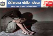 8 વર્ષની આદિવાસી બાળકીને એક હવસખોરે પીખી નાખી.. ન્યાયની અપેક્ષા..