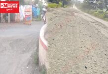 નર્મદાના દેડિયાપાડાથી મોવીને જોડતો માર્ગ બિસ્માર હાલતમાં છતાં તંત્ર ધોર નિદ્રમાં, જીવ જાય તો જવાબદાર કોણ ?