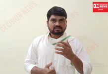 મુખ્યમંત્રીના હસ્તે નર્મદાના નીરના વધામણાનાં તાયફાના કારણે પુર જેવી સ્થિતિ સર્જાઈ: ચૈતર વસાવા