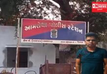નર્મદા જિલ્લાનાં આમલેથા પોલીસ સ્ટેશનનો રાઇટર 10 હજારની લાંચ લેતા એ.સી.બી.ના હાથે ઝડપાયો.