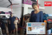 કેવડીના ઉત્તર બુનિયાદી આશ્રમશાળામાં અભ્યાસ કરતી દીકરી હોસ્ટેલમાં પંખાને ફાંસો ખાય આપધાત કર્યો.