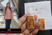 વાંસદામાં દલાલી પ્રકરણ આવ્યું બહાર.. સોનું વેચવા આપવાના બહાને બોલાવી પરણીતા સાથે કર્યો બળાત્કાર..