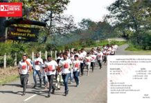 વાંસદા નેશનલ પાર્ક રેંજમાં 2 ઓક્ટોબરના રોજ થશે મીની દોડ.. મળશે પ્રોત્સાહિત ઇનામ..