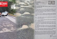 વલસાડ નફફટ પ્રશાશનનું પેટનું પાણી નહીં હાલતાં નવસારી SASના પ્રમુખ ડો.નિરવ પટેલએ RTI થી માહિતી માંગી..