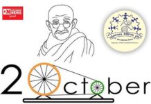 લોકમંગલમ ચેરીટેબલ ટ્રસ્ટ ગાંધી જયંતિ કરી રહ્યું છે અનોખી સાપ્તાહિક ઉજવણી.. જાણો શું છે કાર્યક્રમો…