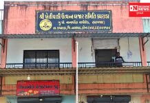 કપરાડા ખેતીવાડી બજાર સમિતીની ચૂંટણીમાં 26 ઉમેદવારોએ ફોર્મ ભર્યા.