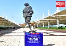 સ્ટેચ્યુ ઓફ યુનિટી ખાતે ક્રિકેટની સર્વોચ્ચ ટ્રોફીનું પ્રદર્શન, પ્રવાસીઓને ટ્રોફી જોવાનો લાભ મળ્યો.