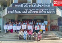 વાંસદાની સરકારી કોલેજમાં ખાદી મહોત્સવ અભિયાન અંતર્ગત યોજાઈ નિબંધ અને પોસ્ટર સ્પર્ધા.