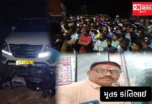 પાણીખડકના કાંતિભાઈનો હત્યા કે આપઘાત.. કેમ ? અકસ્માતની બદનામી, રાજકીય પ્રેસર કે પ્રેમસબંધ.. પોલીસ તપાસમાં સત્ય આવશે બહાર..