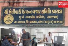 કપરાડા એ.પી.એમ.સી ની ચૂંટણી ને કારણે જિલ્લાનું રાજકારણ પણ ગરમાયું.